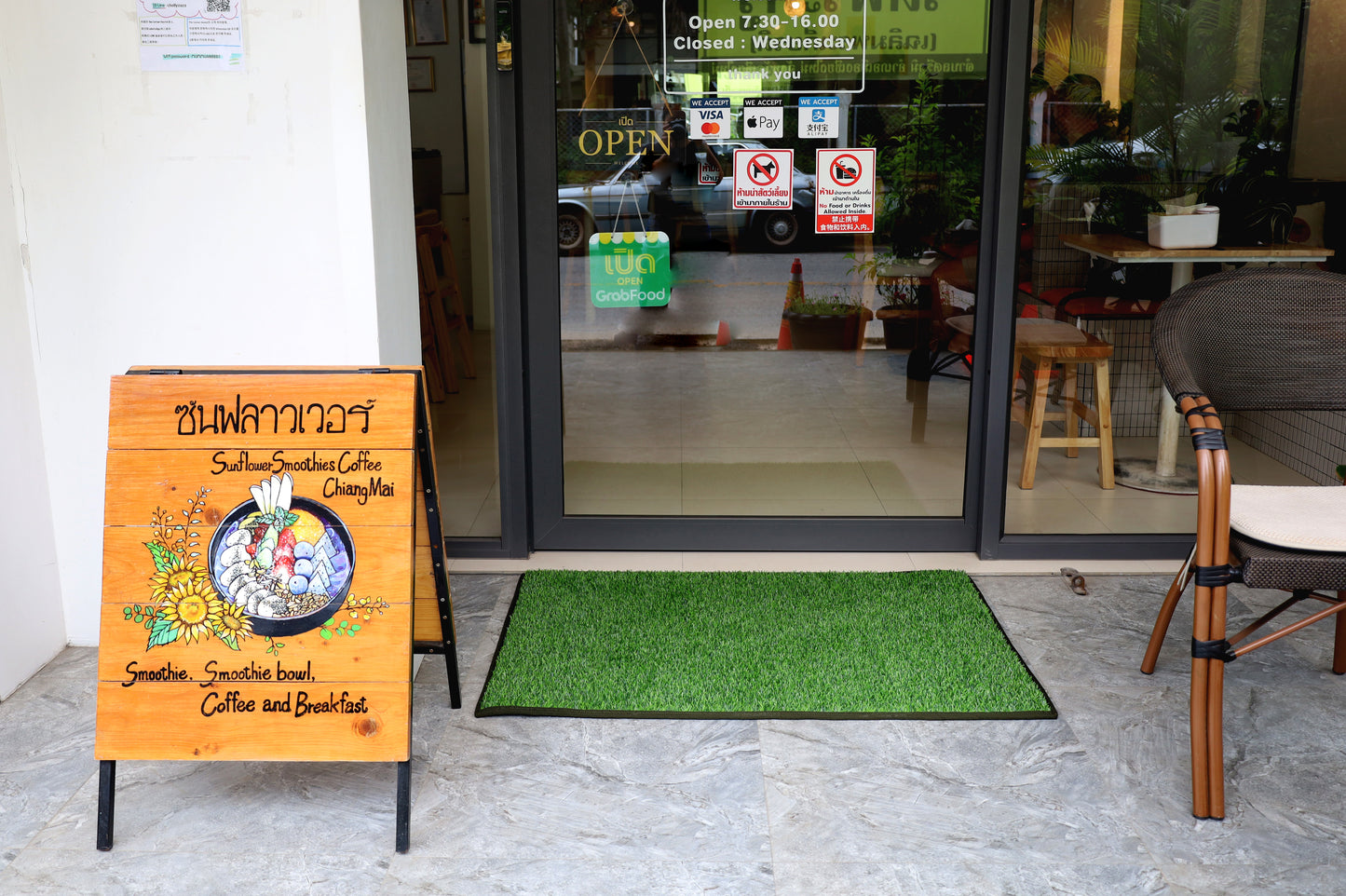 Entryway - Outdoor Mats